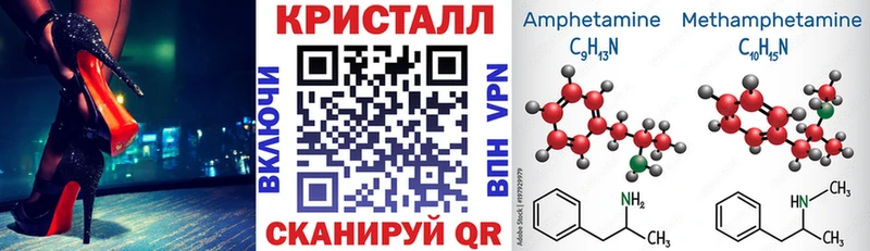 Amphetamine 97% как найти закладки Заводоуковск