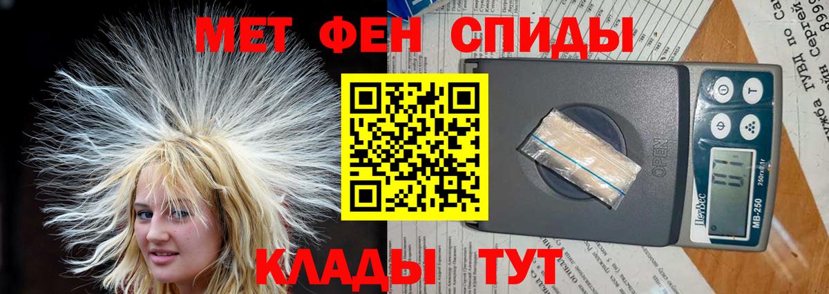 Заводоуковск  Amphetamine  Вход с VPN  АМФ Розовый 