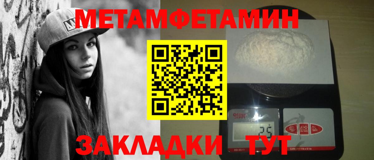 Amphetamine  Заводоуковск  Amphetamine Premium 