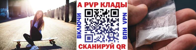 дарк нет состав  Заводоуковск  Alpha PVP СК  цены наркотик 