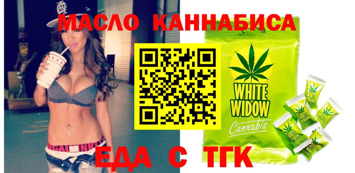 Canna-Cookies конопля  Заводоуковск 