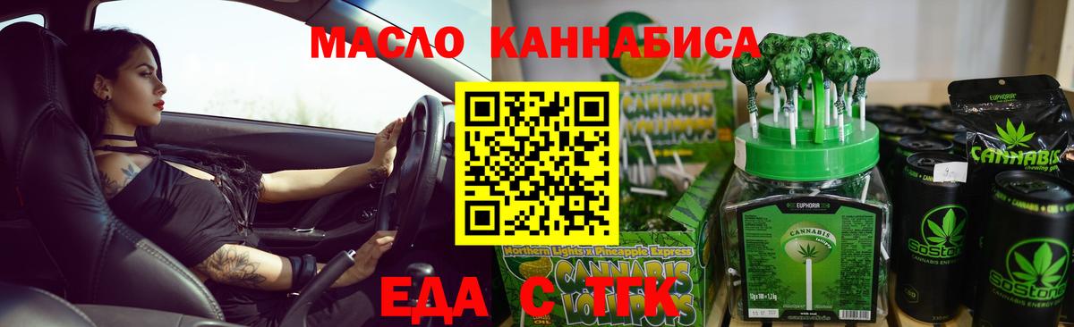 Canna-Cookies марихуана  Вход с VPN  Заводоуковск 