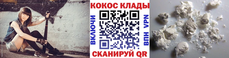 COCAIN Боливия Заводоуковск