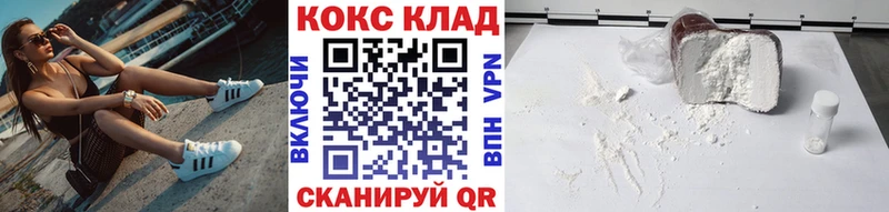 COCAIN FishScale где купить наркотик KRAKEN сайт Заводоуковск