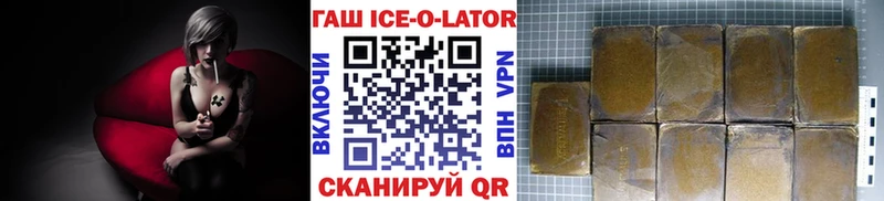 omg ссылки  где найти наркотики  Заводоуковск  ГАШИШ Изолятор 