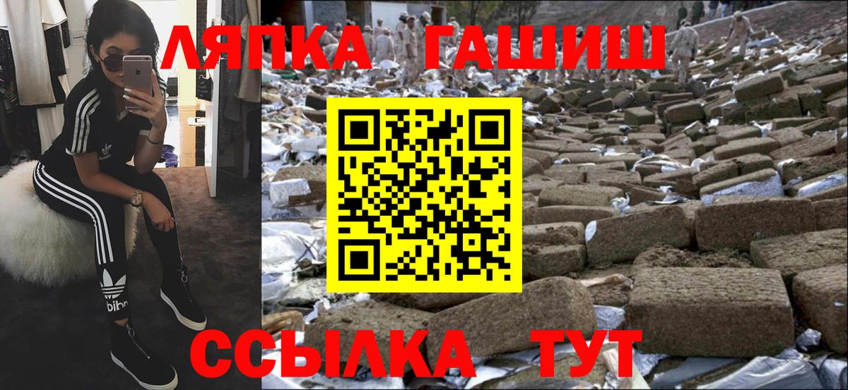 ГАШИШ индика сатива  Гашиш гарик  Вход с VPN  Заводоуковск 