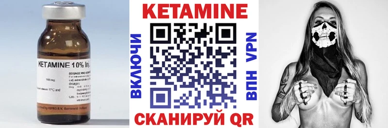 Кетамин ketamine  закладки  Заводоуковск 