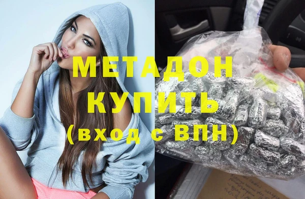 spice Нефтекумск