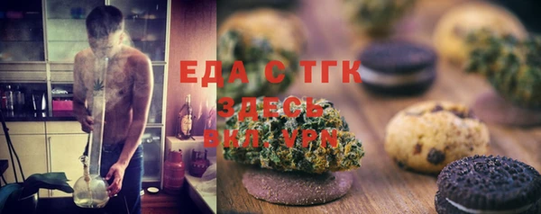 а пвп мука Новокубанск