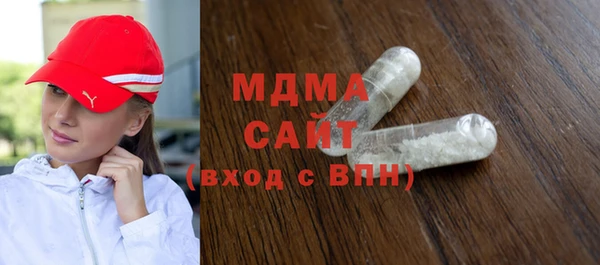 молекула духа Новодвинск