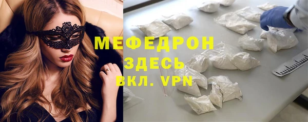 а пвп мука Новокубанск