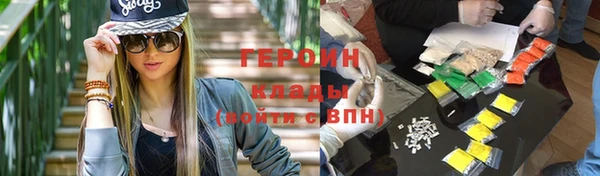 а пвп мука Новокубанск