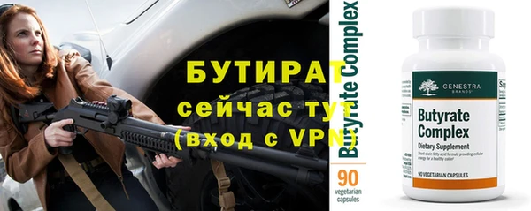 а пвп мука Новокубанск