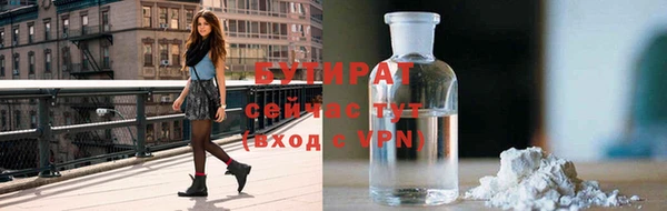 мяу мяу кристалл Нея