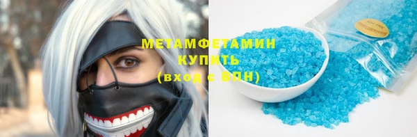 молекула духа Новодвинск