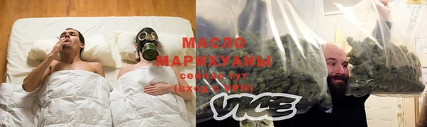 ПСИЛОЦИБИНОВЫЕ ГРИБЫ Новозыбков