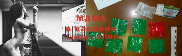 ПСИЛОЦИБИНОВЫЕ ГРИБЫ Новозыбков