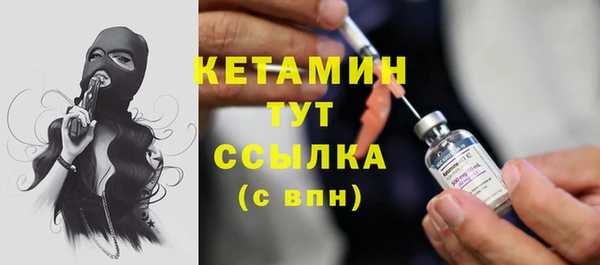 молекула духа Новодвинск