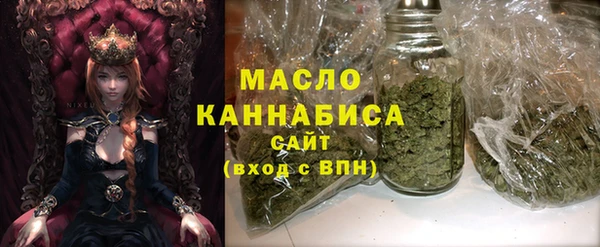 шишки Бежецк