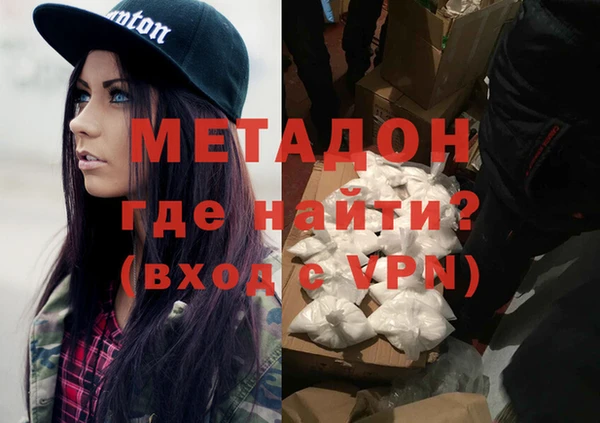 ПСИЛОЦИБИНОВЫЕ ГРИБЫ Новозыбков