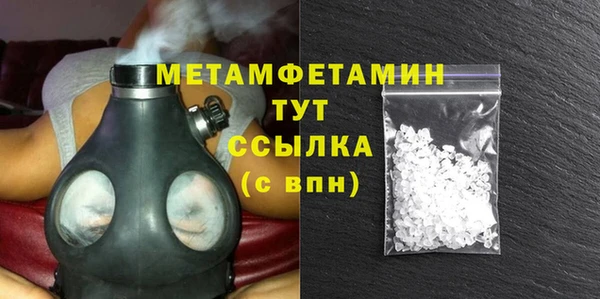 а пвп мука Новокубанск