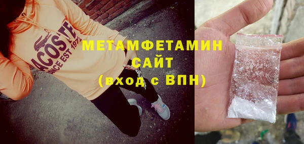 а пвп мука Новокубанск