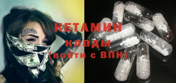 молекула духа Новодвинск