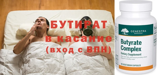 ПСИЛОЦИБИНОВЫЕ ГРИБЫ Белая Калитва