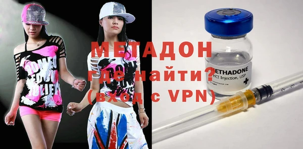 молекула духа Новодвинск