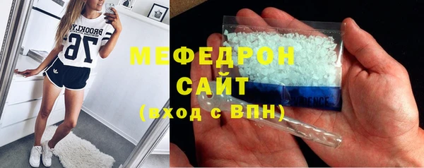 а пвп мука Новокубанск