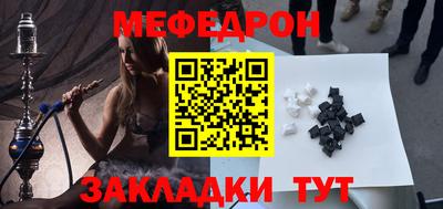 ALPHA-PVP Гусев