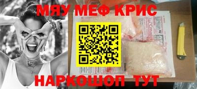 прущий лед Абинск