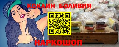 метадон Бийск