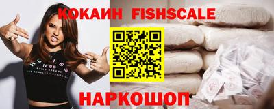 ALPHA-PVP Гусев