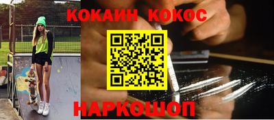 герыч Гусиноозёрск