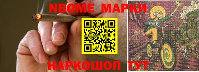 ГАЛЛЮЦИНОГЕННЫЕ ГРИБЫ Беслан