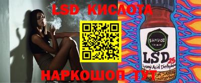ALPHA-PVP Гусев