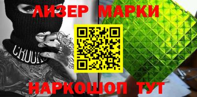 ГАЛЛЮЦИНОГЕННЫЕ ГРИБЫ Беслан