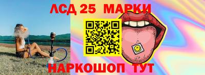 ГАЛЛЮЦИНОГЕННЫЕ ГРИБЫ Беслан