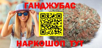 метадон Бийск