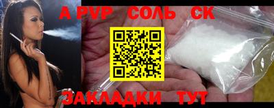 круглые Жуковский