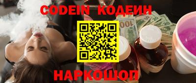 герыч Гусиноозёрск