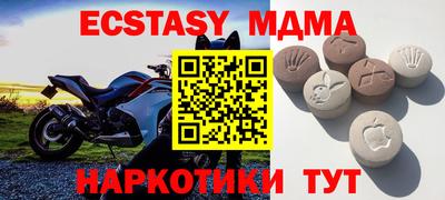 герыч Гусиноозёрск