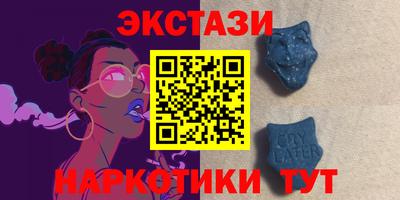 ALPHA-PVP Гусев