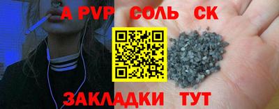 метадон Бийск