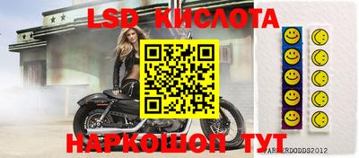 герыч Гусиноозёрск
