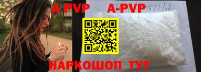 герыч Гусиноозёрск