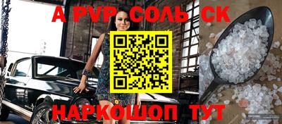 метадон Бийск