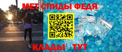 ALPHA-PVP Гусев