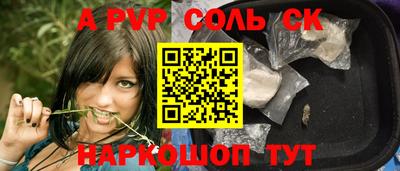 герыч Гусиноозёрск